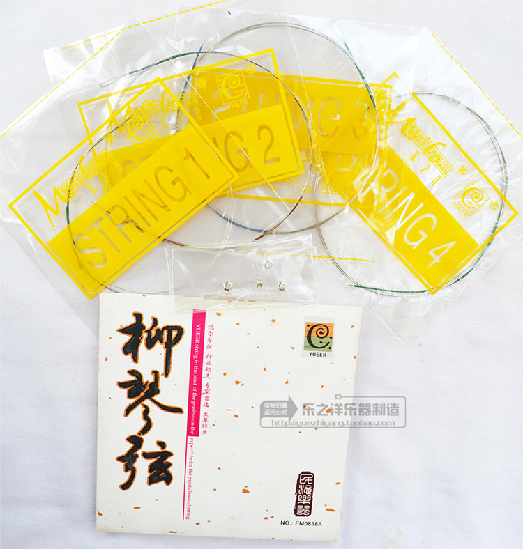 ������ ��Ʒ������  EM0858A